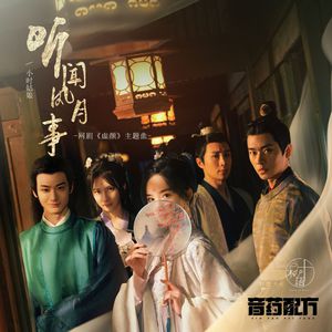 大嫂的裙子下拉式免费阅读
