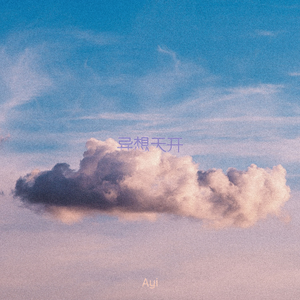 大嫂的裙子下拉式免费阅读
